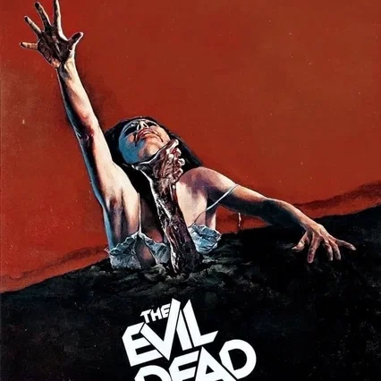 Miniature photo du film : Evil Dead