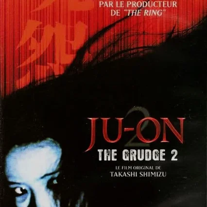 Miniature photo du film : Ju-on: The Grudge 2