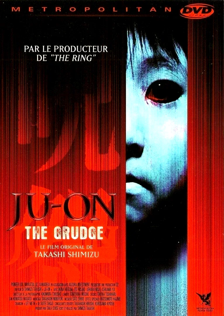 Affiche du film : The Grudge