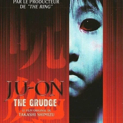 Miniature photo du film : The Grudge