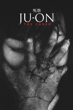 Affiche du film Ju-on