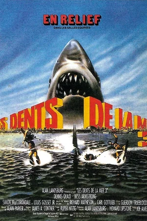 Photo 3 du film : Les dents de la mer 3