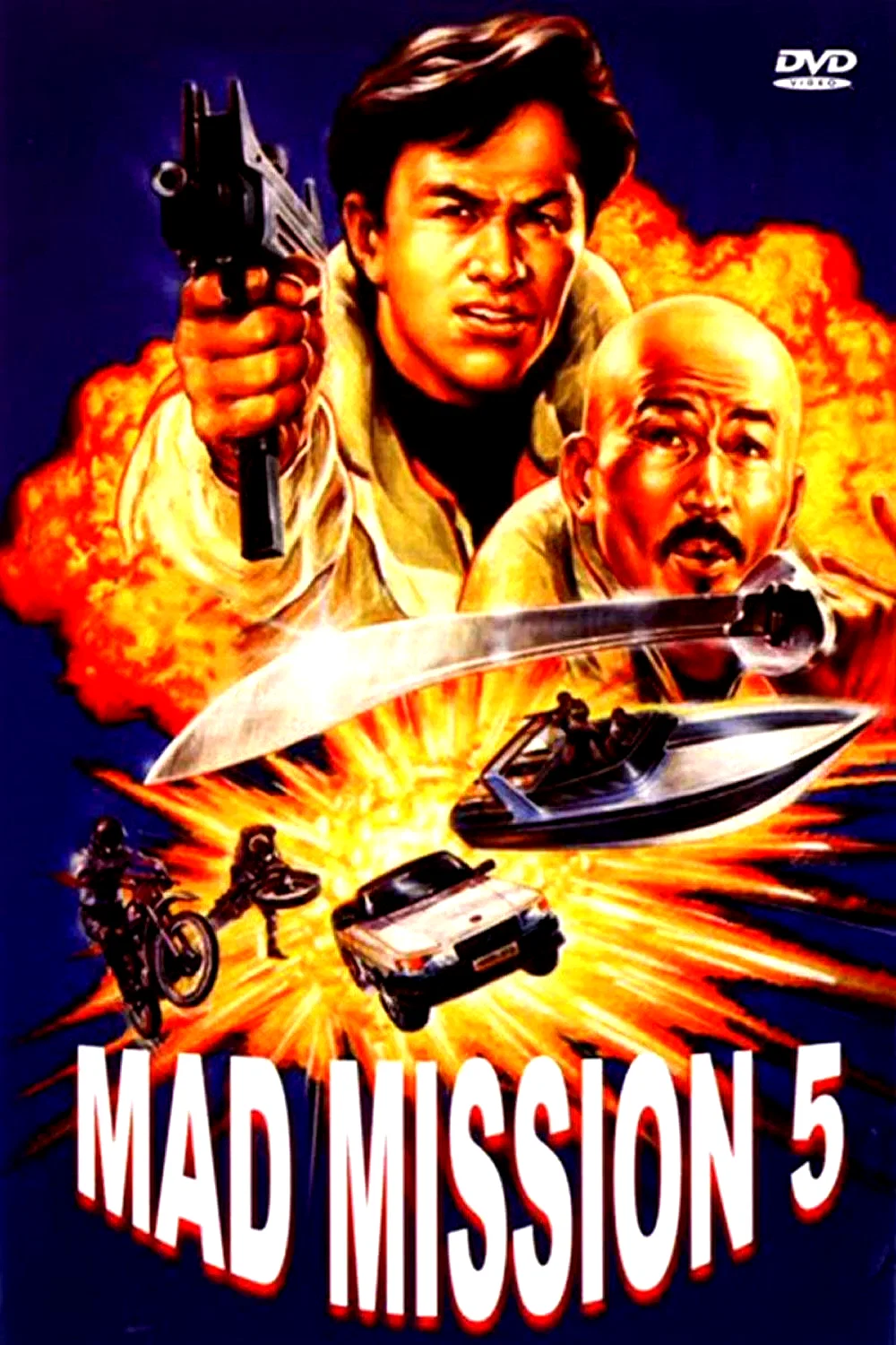Affiche du film : Mad Mission 5