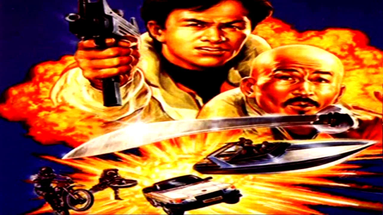 Photo du film : Mad Mission 5