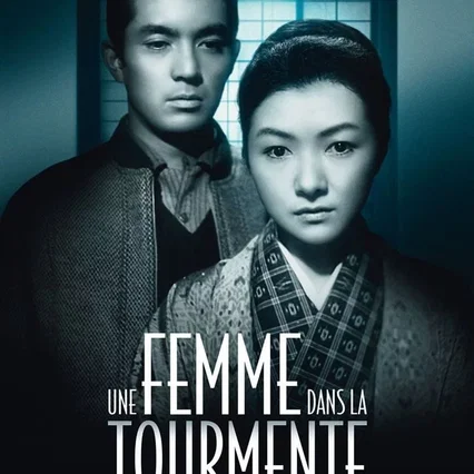 Miniature photo du film : Une femme dans la tourmente