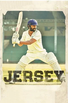 Affiche du film Jersey