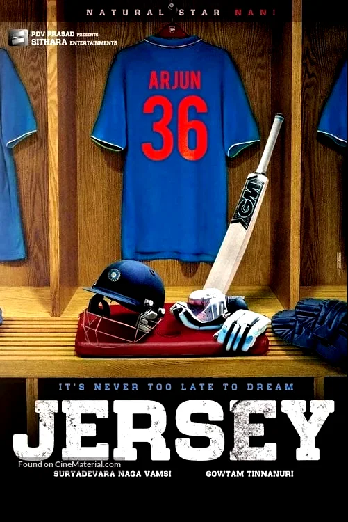 Photo 3 du film : Jersey