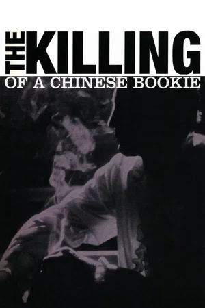 Affiche du film : Meurtre d'un bookmaker chinois