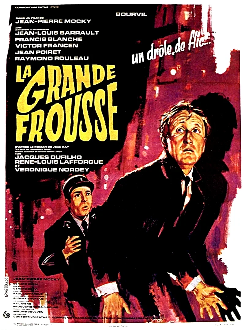 Affiche du film : La cite de l'indicible peur