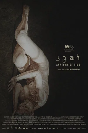 Photo du film : Anatomy of Time