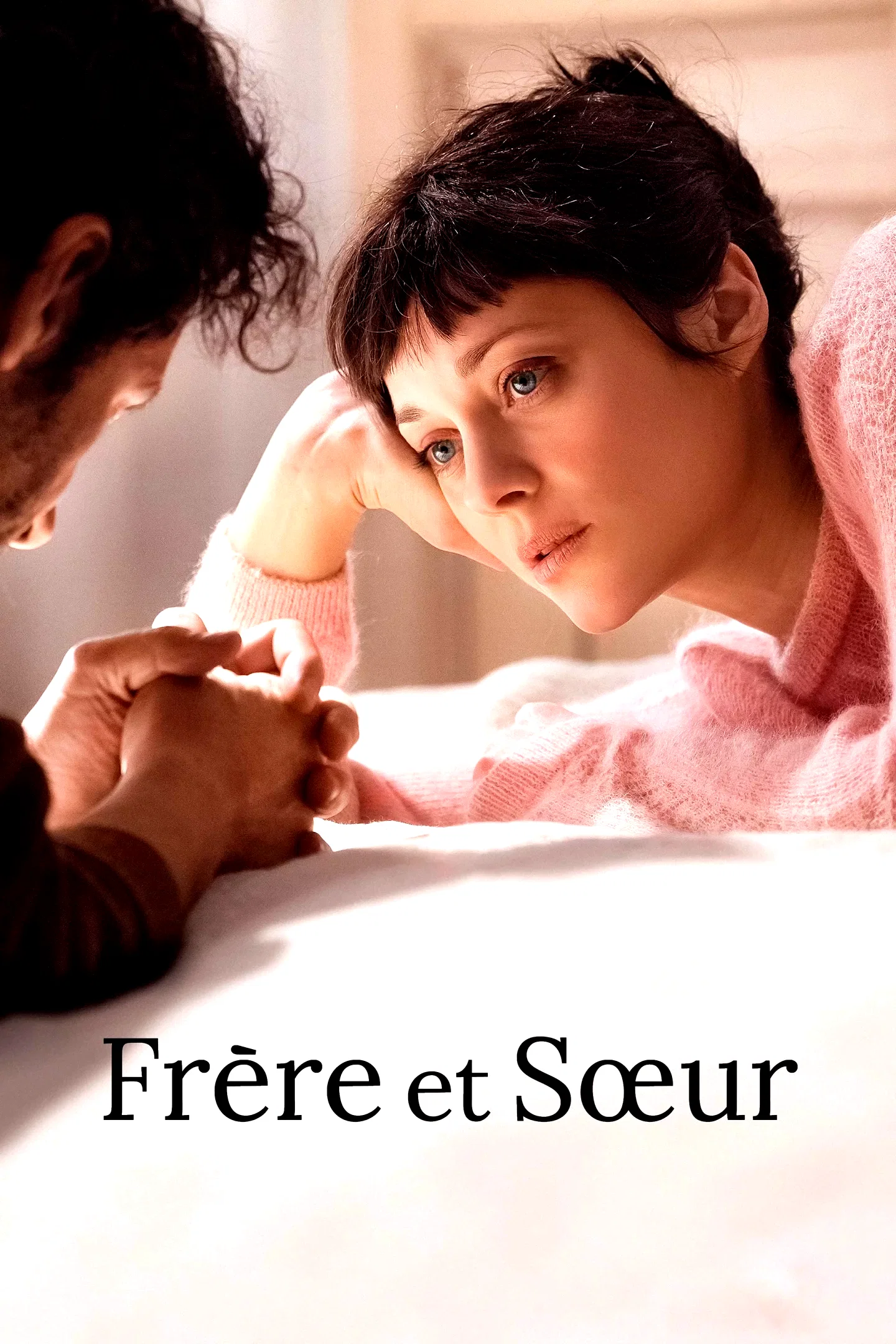 Photo 2 du film : Frère et sœur