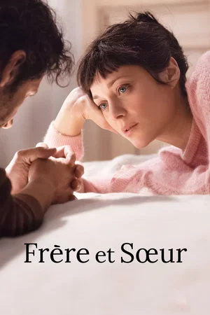 Photo du film : Frère et sœur
