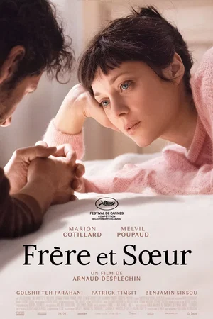 Affiche du film : Frère et sœur