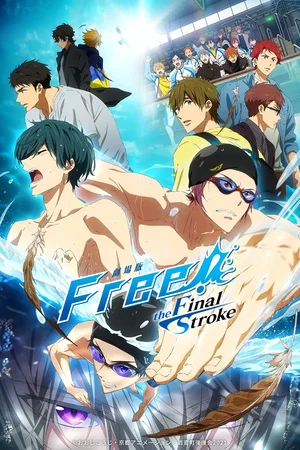Affiche du film : Free ! The Final Stroke - Partie 1