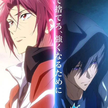 Miniature photo du film : Free ! The Final Stroke - Partie 2