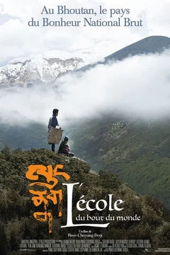 Affiche du film L'école du bout du monde