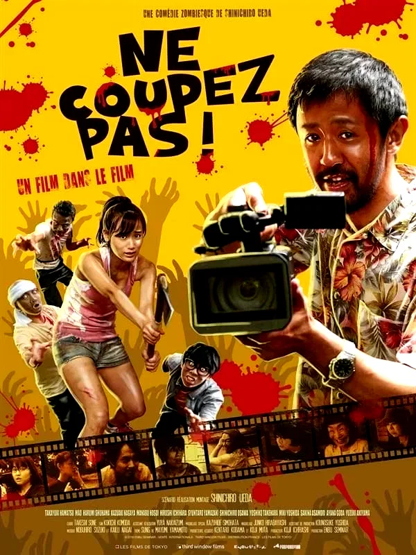 Affiche du film : Ne Coupez Pas !