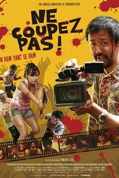 Affiche du film Ne Coupez Pas !