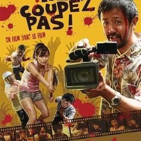 Photo du film : Ne Coupez Pas !