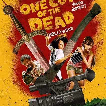 Miniature photo du film : One Cut Of The Dead Spin-Off : In Hollywood