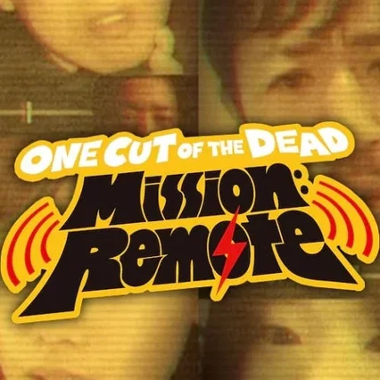 Miniature photo du film : One Cut of the Dead – Mission: Remote