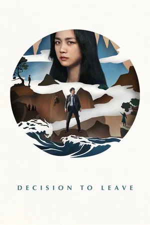 Photo du film : Decision To Leave