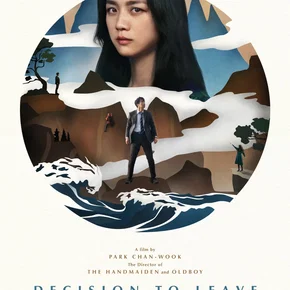 Photo du film : Decision To Leave