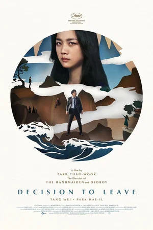 Photo du film : Decision To Leave