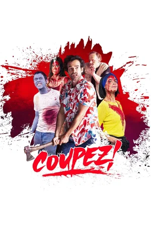 Photo 2 du film : Coupez !
