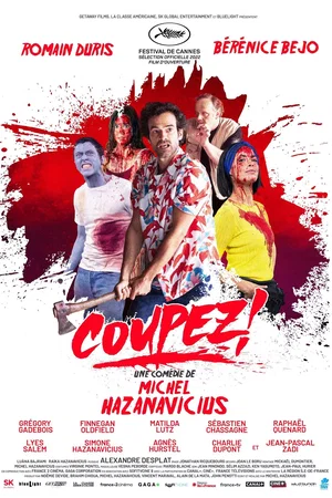 Photo 3 du film : Coupez !