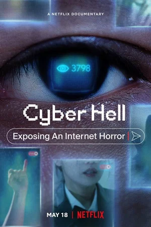 Photo du film : Cyber Hell : Le réseau de l'horreur