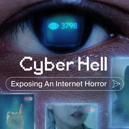 Miniature photo du film : Cyber Hell : Le réseau de l'horreur