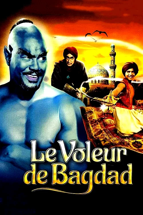 Photo 2 du film : Le voleur de Bagdad