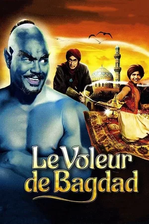 Photo du film : Le voleur de Bagdad