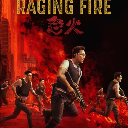 Miniature photo du film : Raging Fire