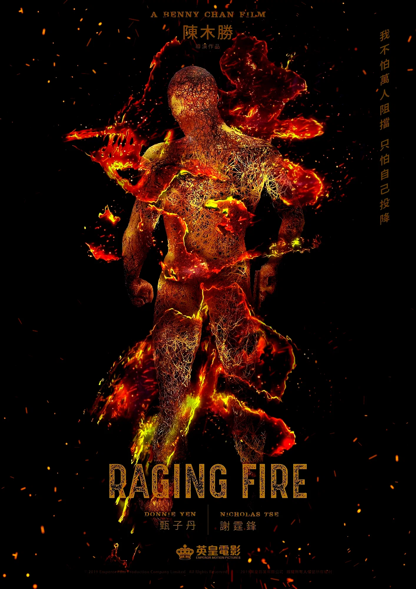 Photo 6 du film : Raging Fire