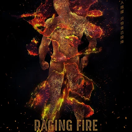 Miniature photo du film : Raging Fire