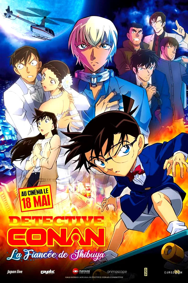 Affiche du film : Detective Conan : La Fiancée de Shibuya