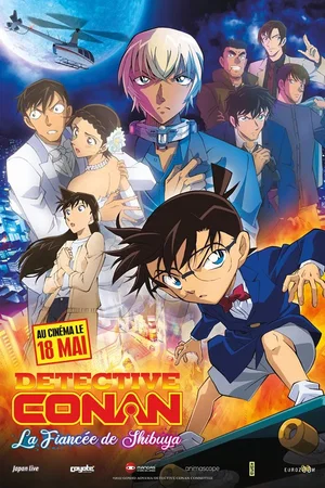 Affiche du film : Detective Conan : La Fiancée de Shibuya