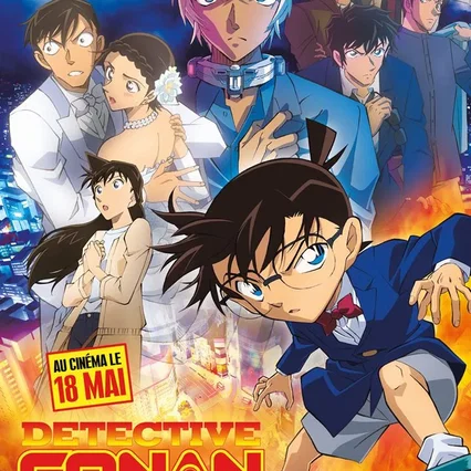 Miniature photo du film : Detective Conan : La Fiancée de Shibuya