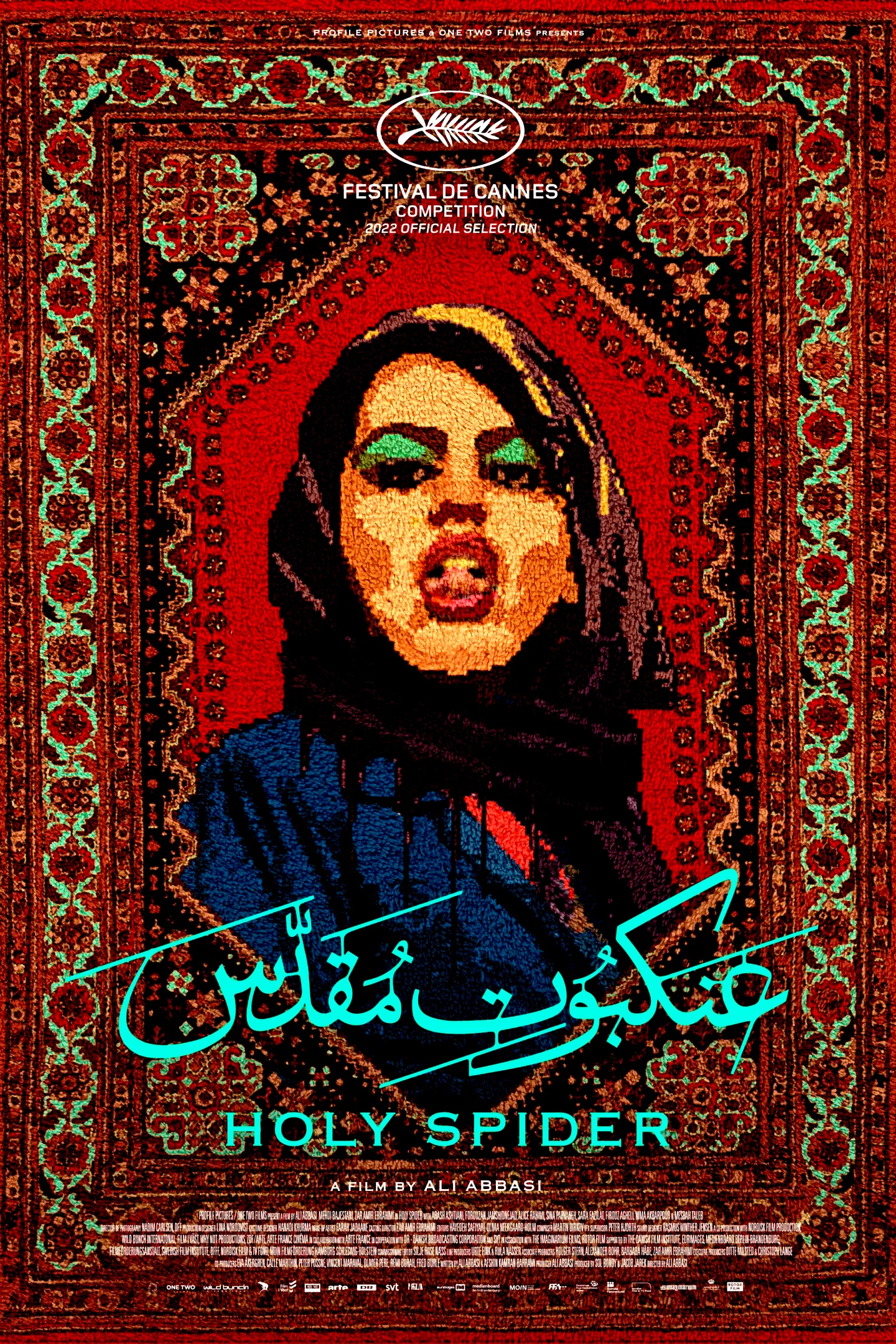 Photo 3 du film : Les Nuits de Mashhad