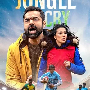 Photo du film : Jungle Cry