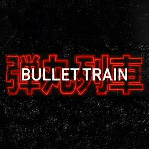Photo du film : Bullet Train