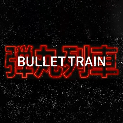 Miniature photo du film : Bullet Train