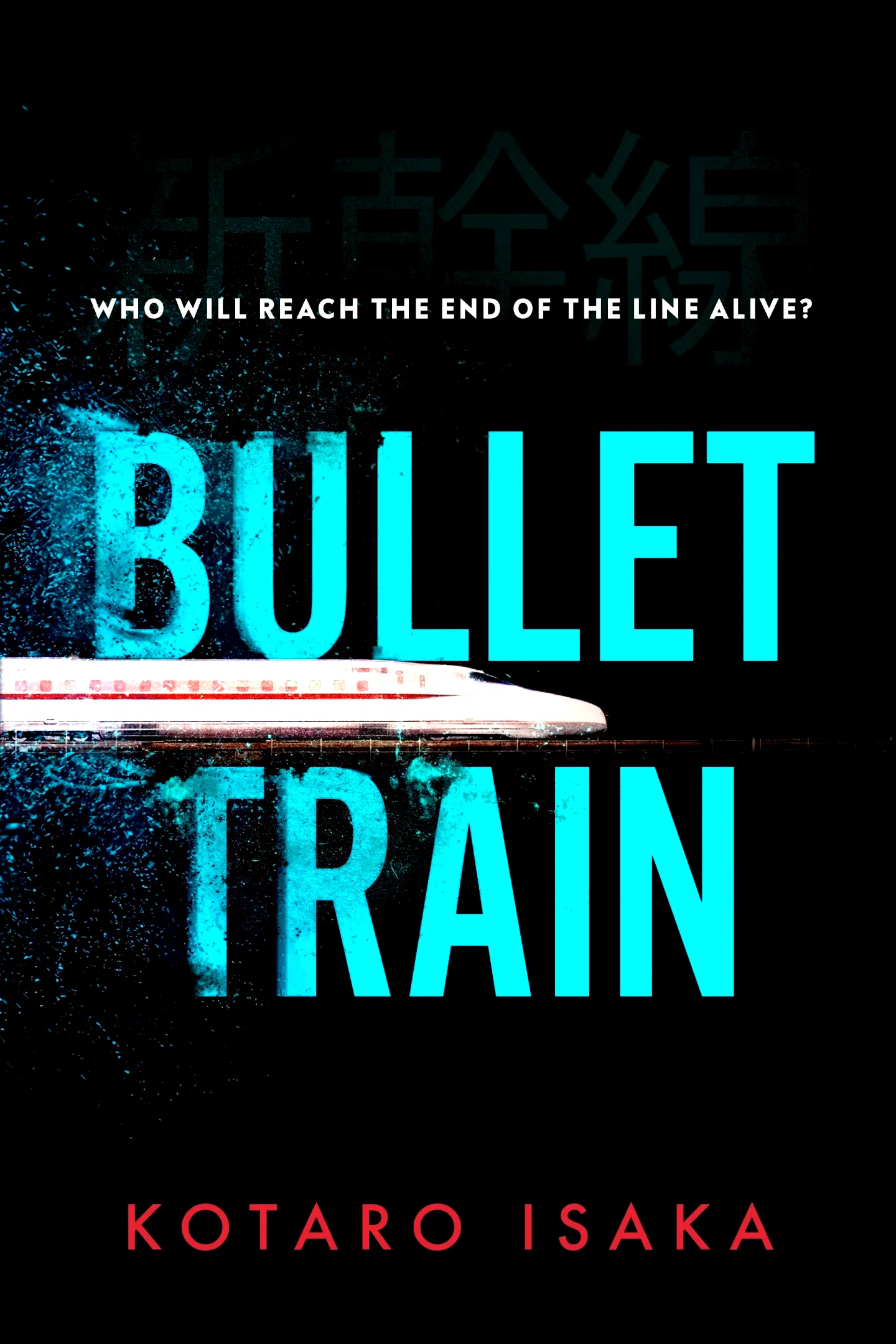 Photo 7 du film : Bullet Train