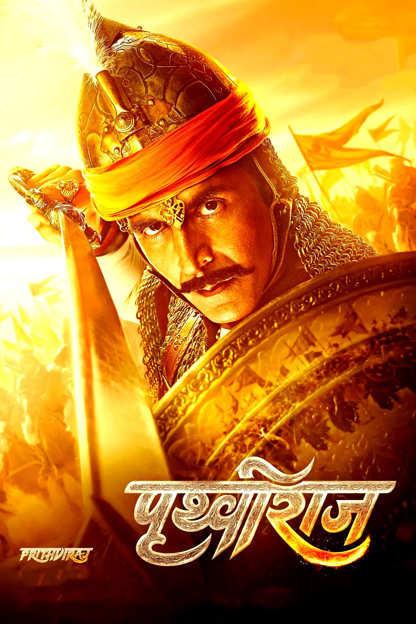 Affiche du film : Prithviraj