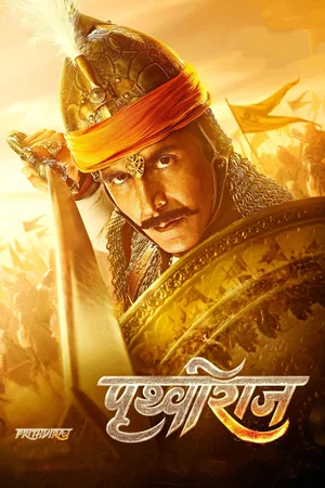 Affiche du film : Prithviraj