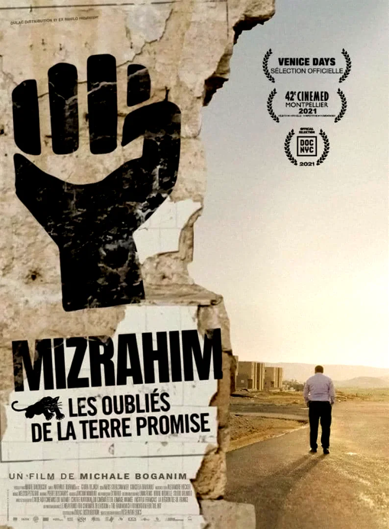 Photo du film : Mizrahim, Les Oubliés de la Terre Promise