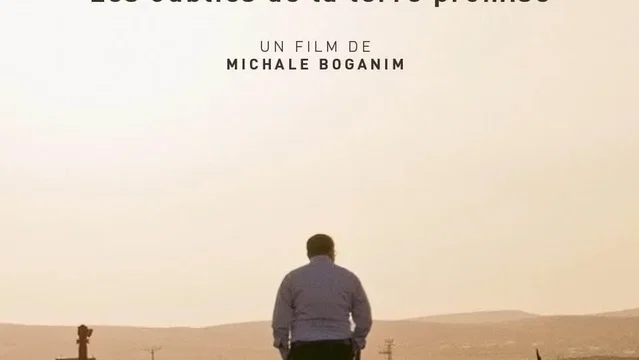 Affiche du film : Mizrahim, Les Oubliés de la Terre Promise