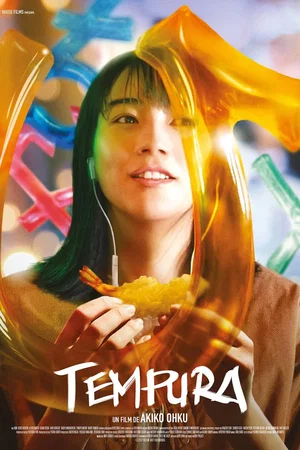 Photo du film : Tempura